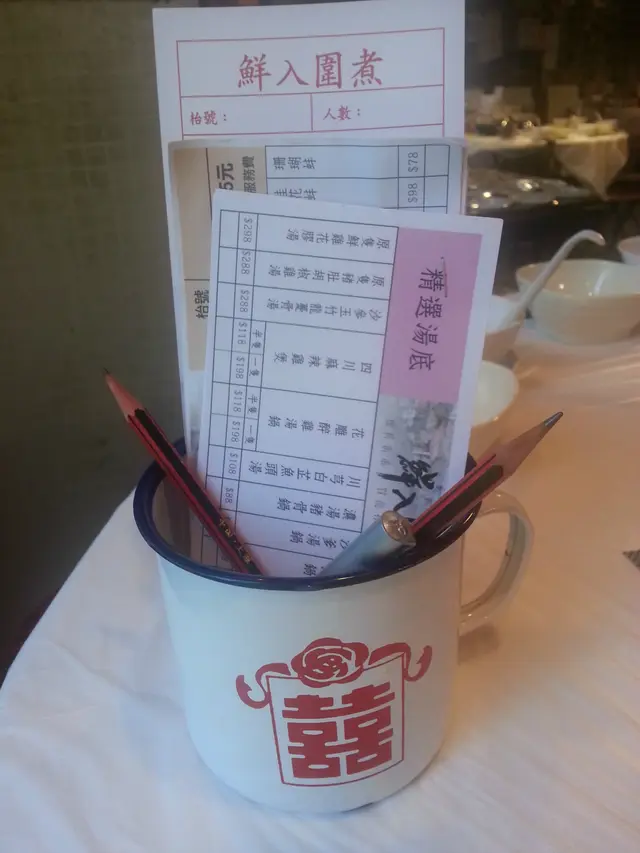 Food order paper (except for seafood)