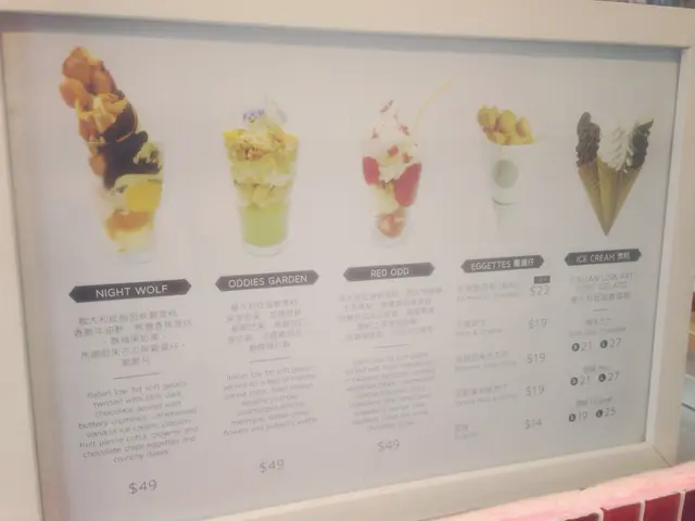 Menu詳細列明每杯芭菲的材料，方便顧客按喜好選擇