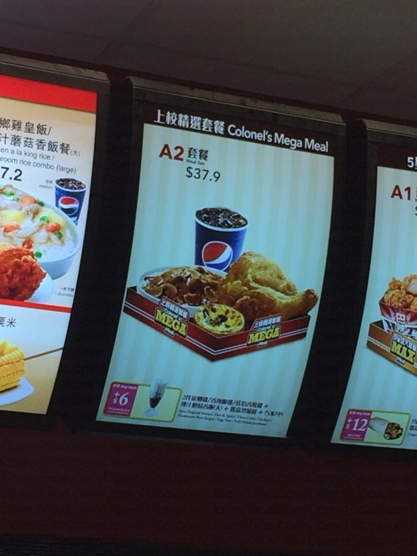 é¤ç‰Œ é¦™æ¸¯ç²‰å¶ºçš„è‚¯å¾·åŸºå®¶é„‰é›ž Kfc Openrice é¦™æ¸¯é–‹é£¯å–‡