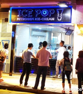 ICE POP Nitrogen Ice-cream