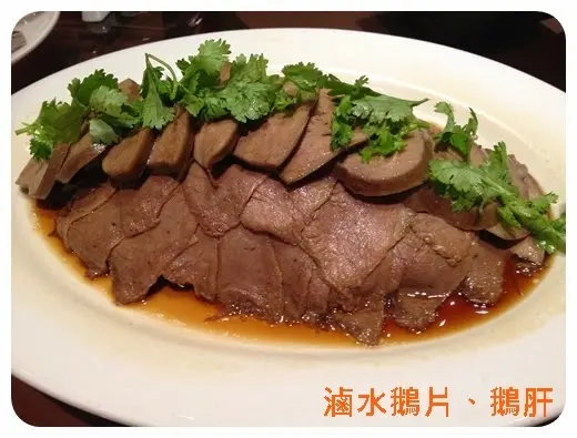 滷水鵝片,鵝肝