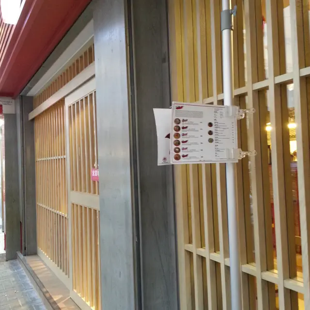 「軍旗」原來是餐牌