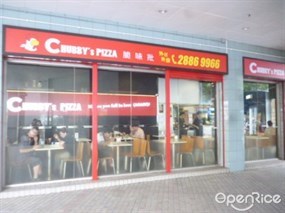 脆味批