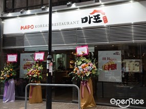 Mapo Korean Restaurant