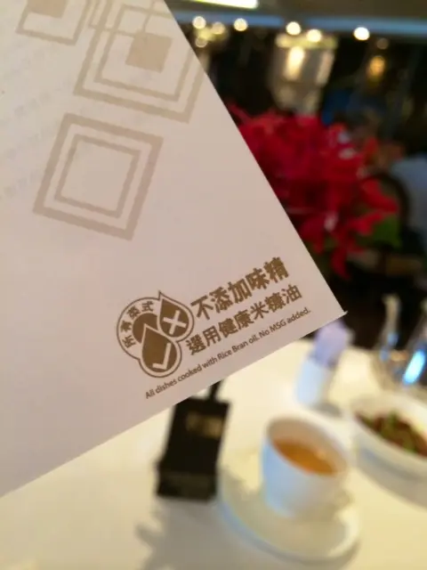 店方不含味精及使用健康食油的宣稱