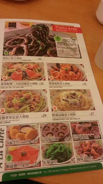 菜单