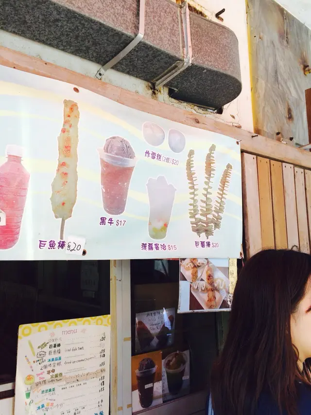 餐牌