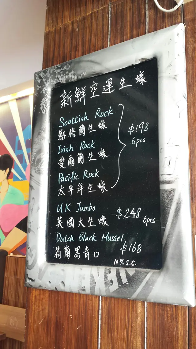 生蠔以英國蠔及石蠔為主