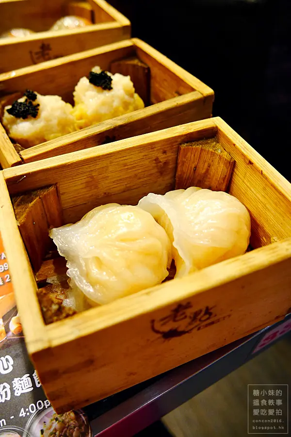 冬荀普通鮮蝦餃