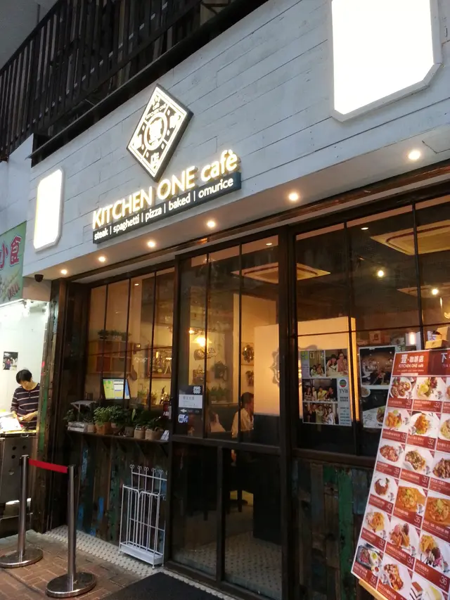 Kitchen One Cafe 壹咖啡店