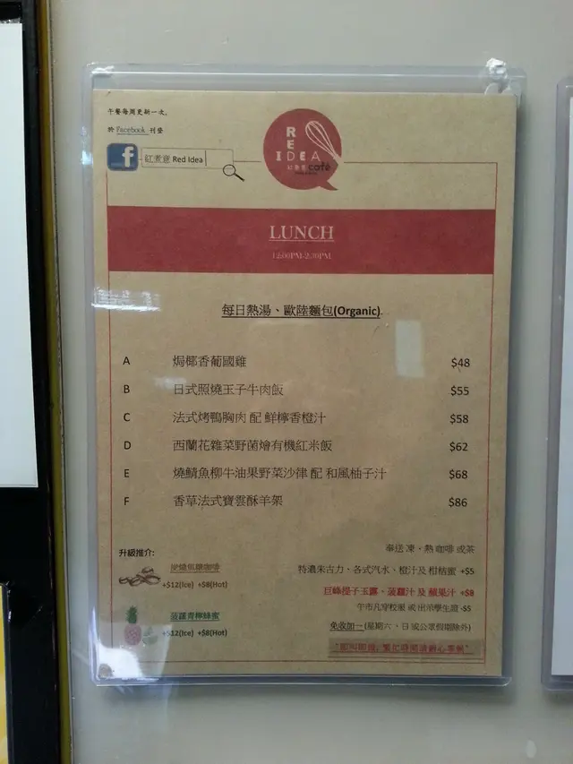 Lunch Menu