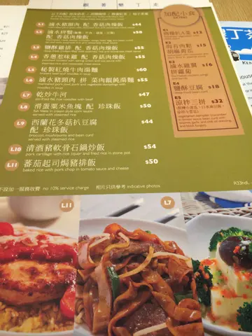 午餐餐牌