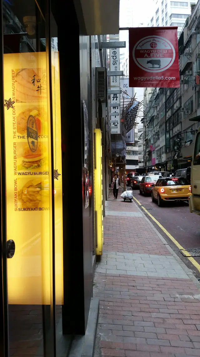 耀華街近鵝頸橋方向街口,好易搵