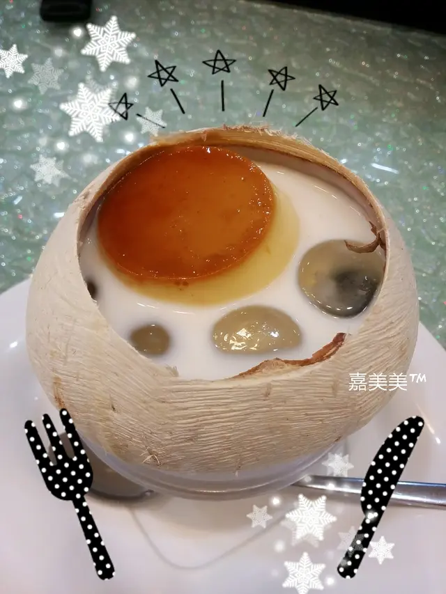 小矮人分子椰皇子