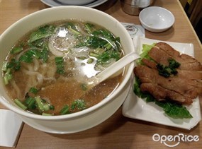 香茅豬扒湯河 - pho&#39; 26 in Wan Chai 