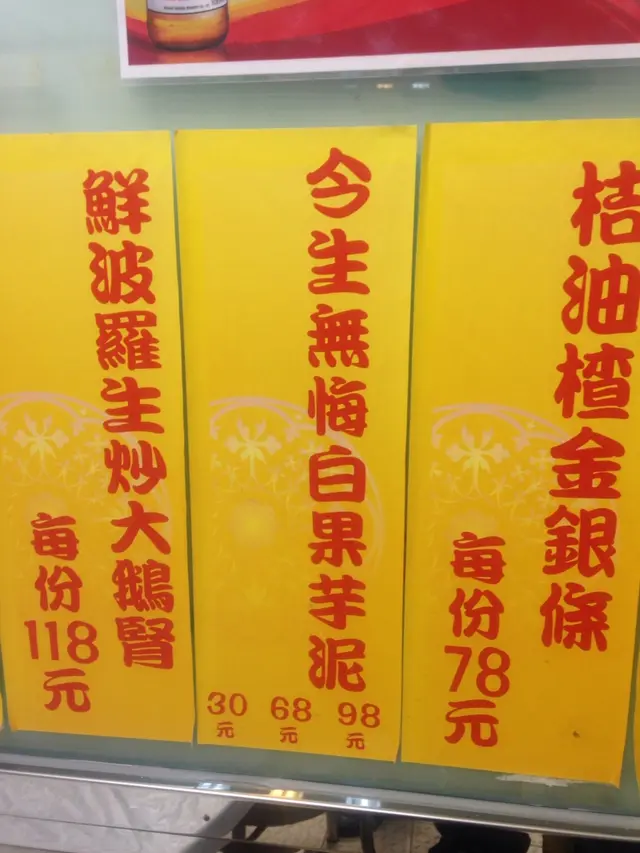 呢啲咪霸氣囉～