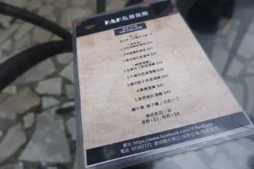 港式下午茶，以小食配薯条，面食为主