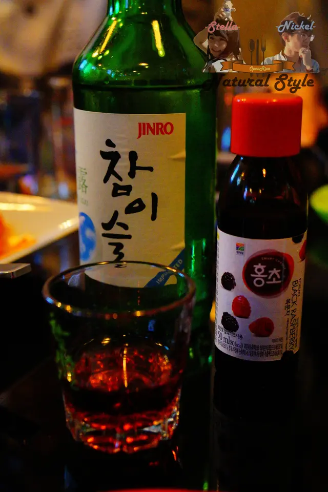 竹碳真露酒 配 野莓紅醋