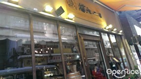 道北工房