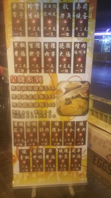 多了烧烤。。