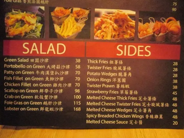 小食類