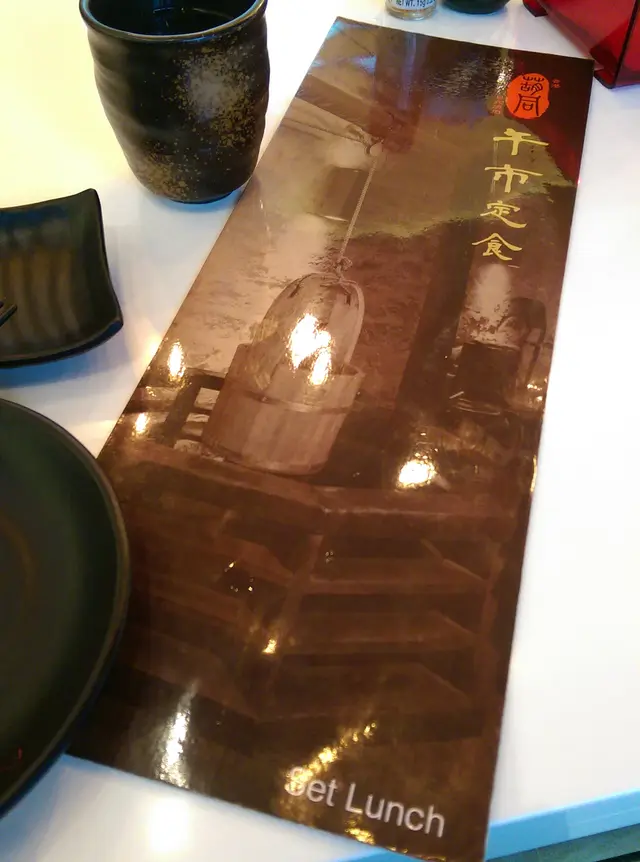餐牌
