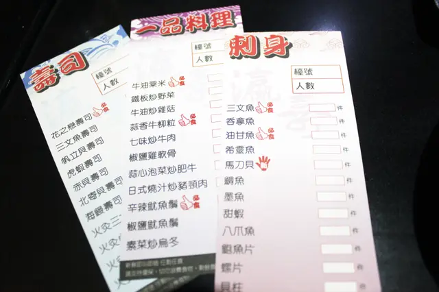 選擇好多,花多眼亂!