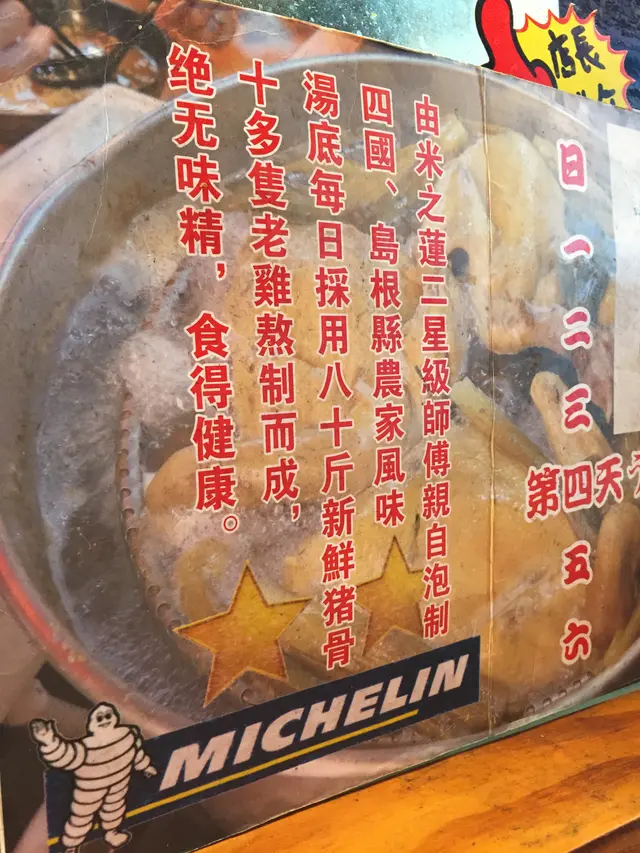 沒想到會由米之蓮二星級師傅親自主理