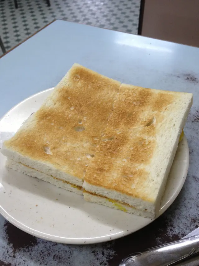 多士脆 , 咖央幾好味