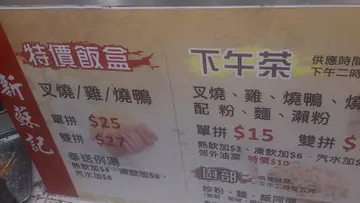 似乎幾抵食