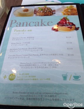 Pancake set - 銅鑼灣的Sweets Rococo &amp; Caf&#233;