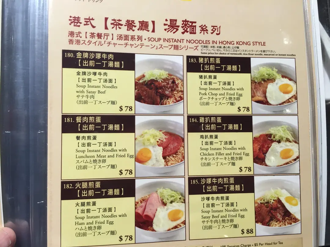 Review Of Taiwan Beef Noodle By Daipaidong88 Openrice Hong Kong