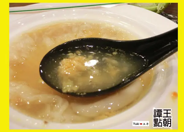 譚點湯皇大湯包