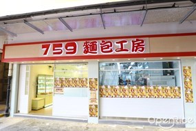 759麵包工房