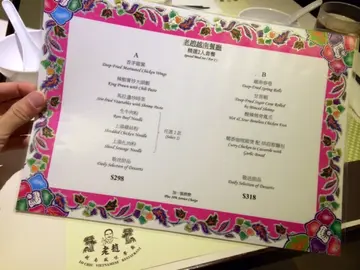 餐厅有提供套餐选择