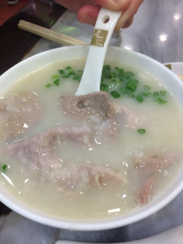 及第粥