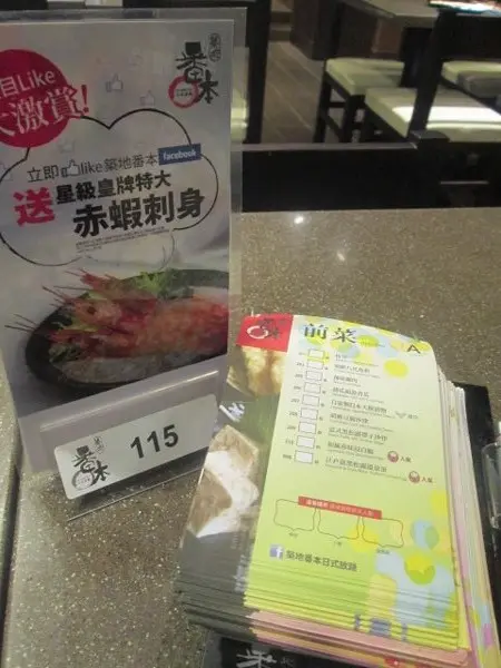 任點任叫的紙仔及星級宣傳牌