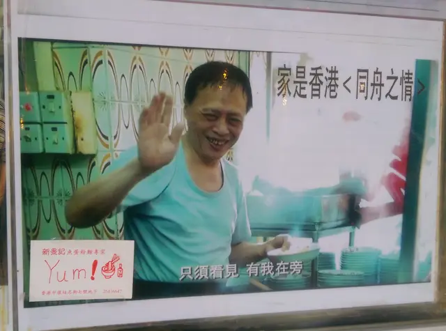 不論店內外都貼滿剪報!
