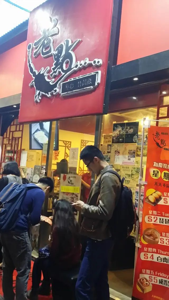 細細間舖，6:30後開始人多