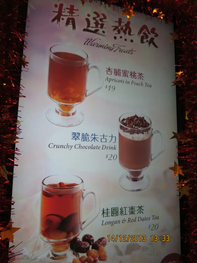 電子轉動的宣傳廣告牌,專門推廣重點產品1