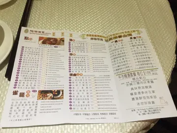 点心纸有中英对照