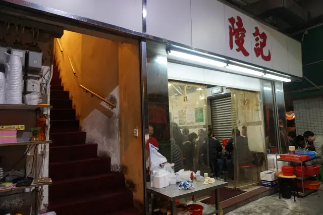 由兩間地鋪組成