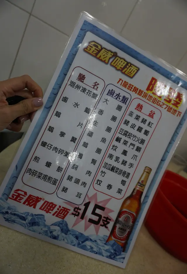 只有簡單餐牌