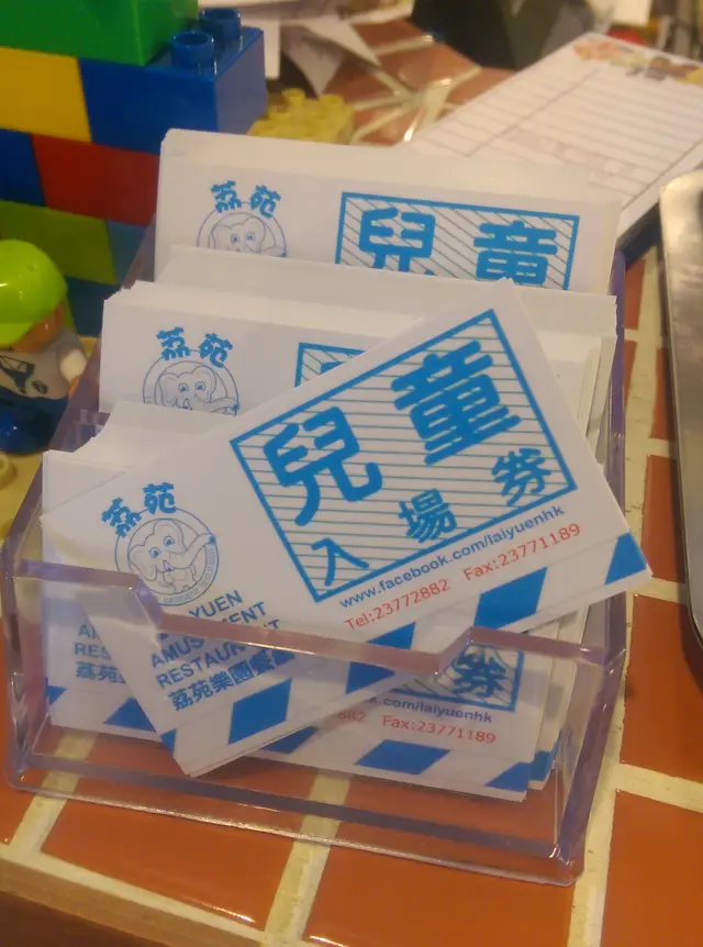 別具心思把卡片設計成入場券