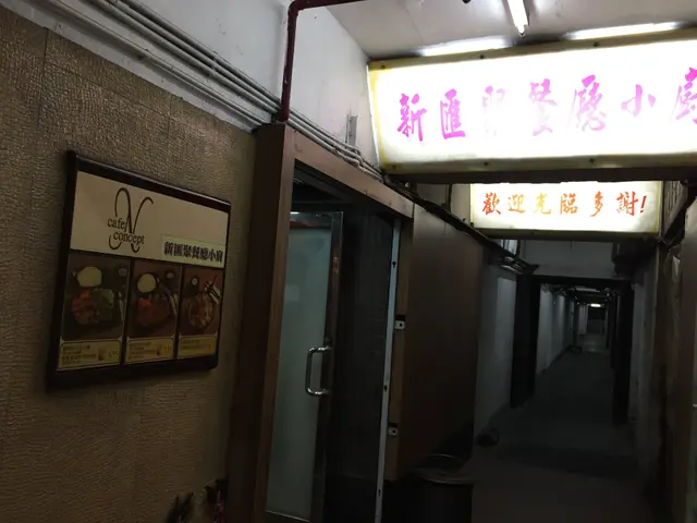 位於工廠仔廈內