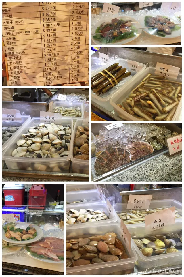 Menu 上，清楚列明各款海鮮的資料，而我們，還是喜歡親自揀選。