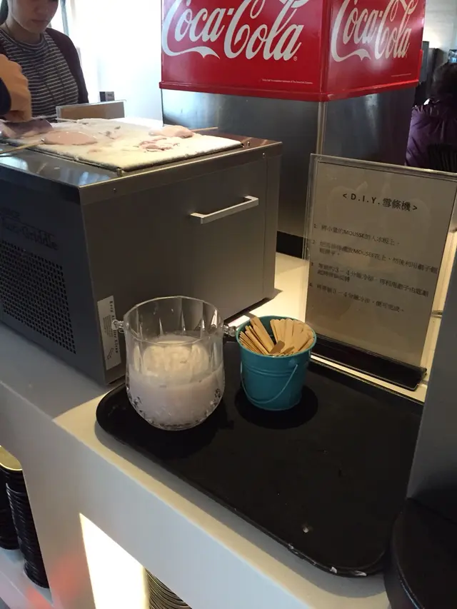 有d廢  雪糕係香芋味 不過有d淡味..