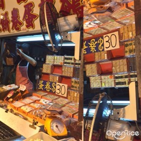 Walnut Shop