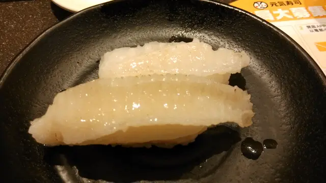 炙燒左口魚