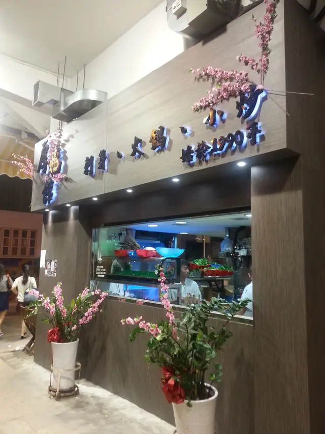 側面能看見廚房的情況